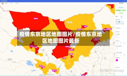 疫情东京地区地图图片/疫情东京地区地图图片最新-第1张图片