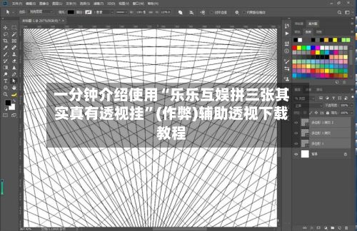 一分钟介绍使用“乐乐互娱拼三张其实真有透视挂”(作弊)辅助透视下载教程-第3张图片
