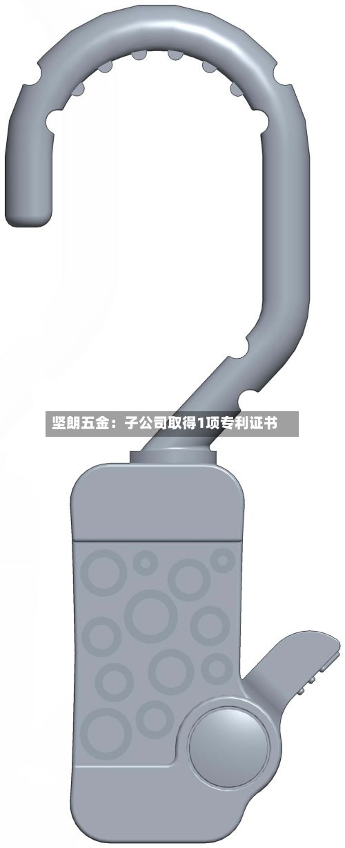 坚朗五金：子公司取得1项专利证书