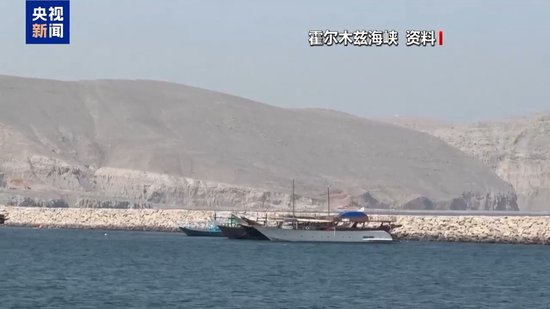 视频丨伊朗称美经济战“注定失败” 特朗普否认军事选项受限