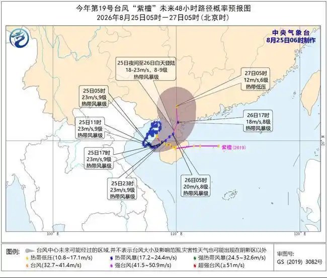 “紫檀	”将登陆粤桂沿海，“沙德尔”向浙闽靠近，为何今年台风这么多？
