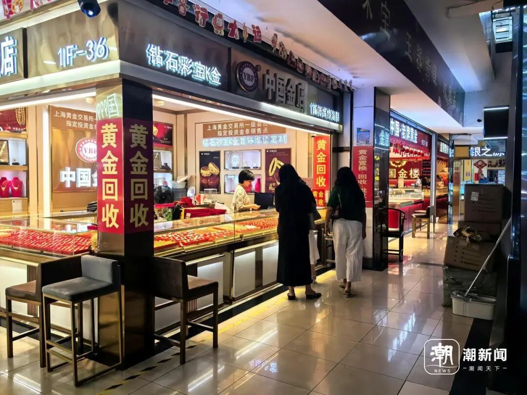 金价，大跳水！有人一次性变现5万多元	，有人解套就清仓“回本就跑”，店员：金价“过山车	”吓跑消费者！