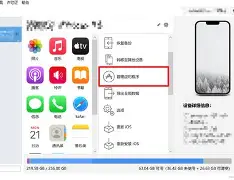 包含必看教程“手机跑得快透视万能挂”详细开挂玩法的词条